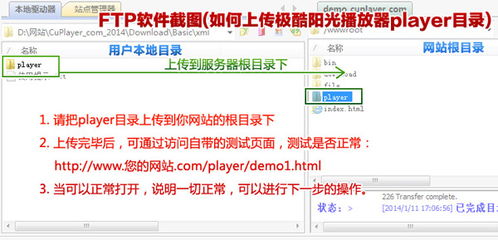 phpcms html5播放器,phpcms 基于酷播v4.0免费播放器的应用,极酷阳光播放器官方网站,rtmp网页流媒体播放器...