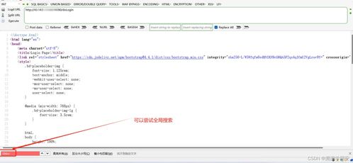 如何识别各类框架 组件 中间件 cms